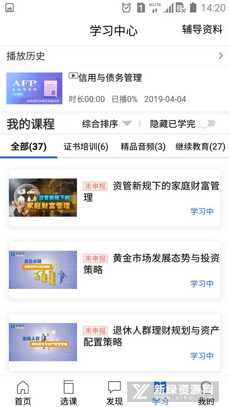 �����2026���ذ�װv1.27.36 ��׿���ͼ