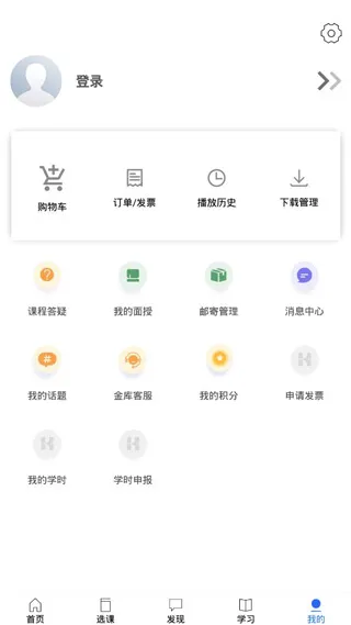 金库网2026下载安装 金库网2026下载安装