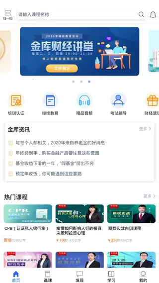 金库网2026下载安装 金库网2026下载安装