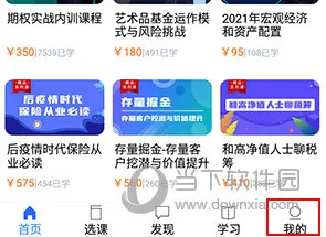 金库网2026下载安装 金库网2026下载安装