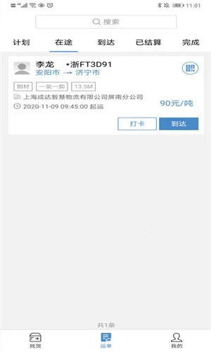 ������v3.4.8 ��Ѱ��ͼ