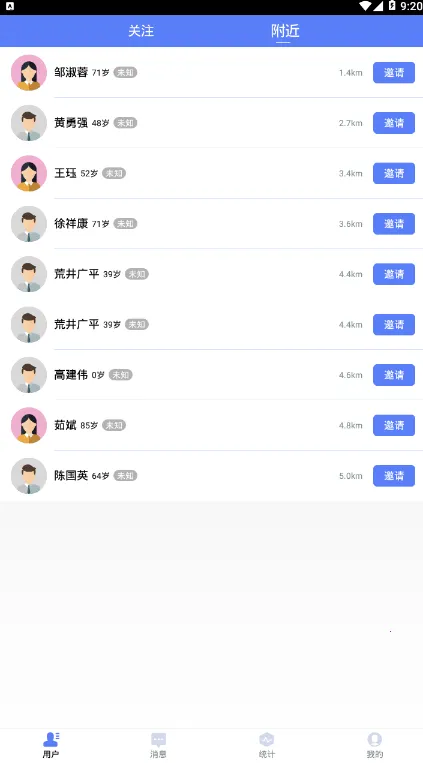 ����ҽ�������ֻ���v1.9.5 ��׿���ͼ