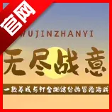 �޾�ս��2026�ٷ�����v1.0.552 ��׿��