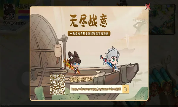 �޾�ս��2026�ٷ�����v1.0.552 ��׿���ͼ