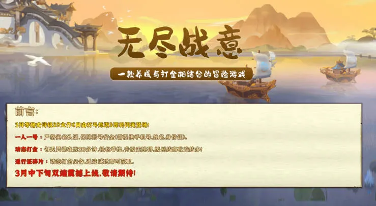 �޾�ս��2026�ٷ�����v1.0.552 ��׿���ͼ