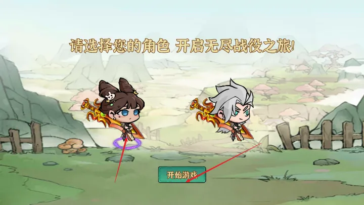 无尽战意2026官方正版 无尽战意2026官方正版