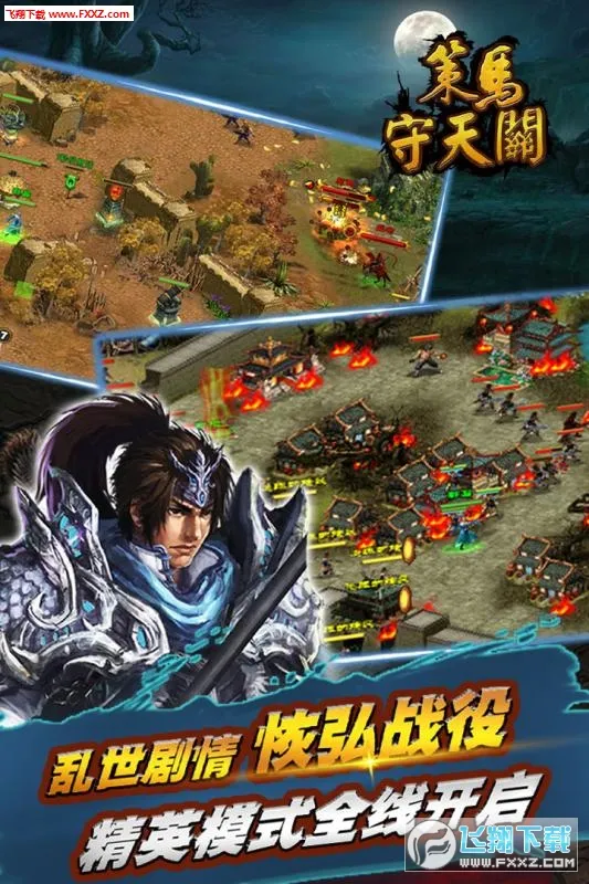 ɽ�����ĳ���v2.4.9.10 ��׿���ͼ