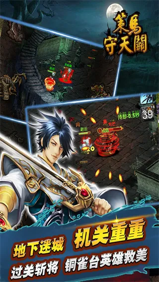 ɽ�����ĳ���v2.4.9.10 ��׿���ͼ