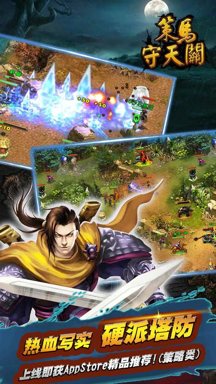 ɽ�����ĳ���v2.4.9.10 ��׿���ͼ