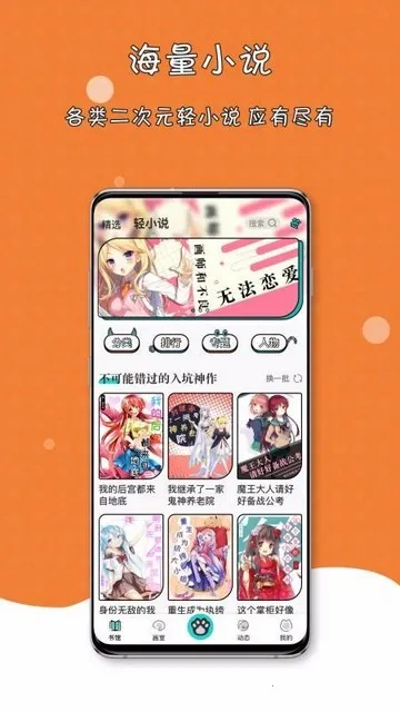 ����è��С˵v1.3.0 ��Ѱ��ͼ