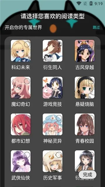 橘子猫轻小说 橘子猫轻小说