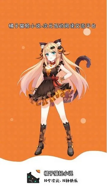 ����è��С˵v1.3.0 ��Ѱ��ͼ