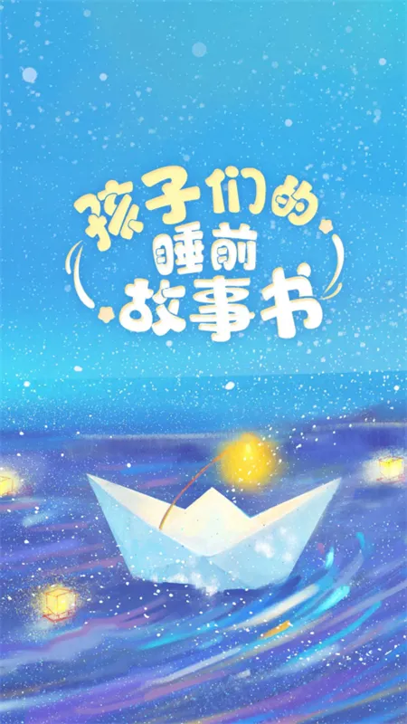 С�����ö�v1.0.1 �ֻ����ͼ