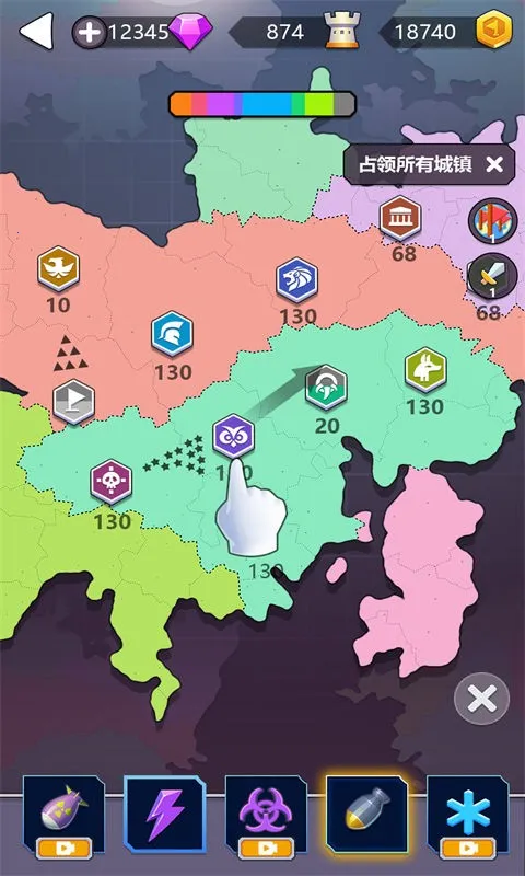 �������սv4.0.0 ��Ѱ��ͼ