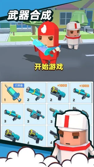 �������սv4.0.0 ��Ѱ��ͼ