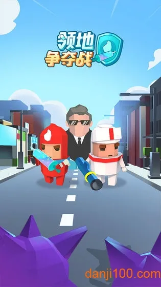 领地争夺战 领地争夺战