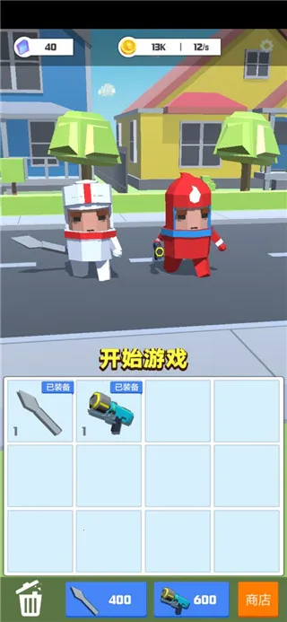 领地争夺战 领地争夺战