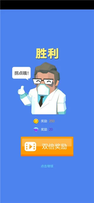 领地争夺战 领地争夺战