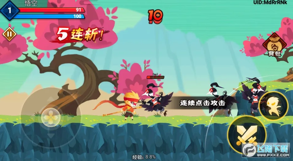 ����С������׿���ֻ���v1.0.13 �ֻ����ͼ