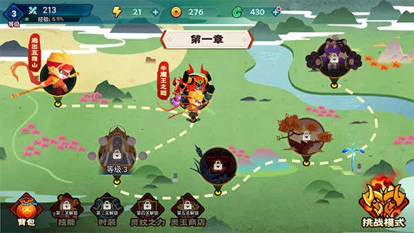 暴揍小妖精安卓版手机版 暴揍小妖精安卓版手机版