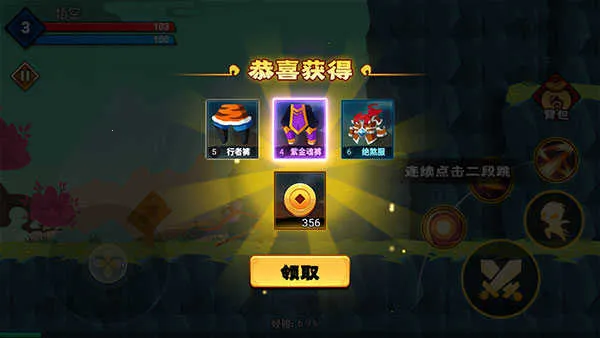 暴揍小妖精安卓版手机版 暴揍小妖精安卓版手机版