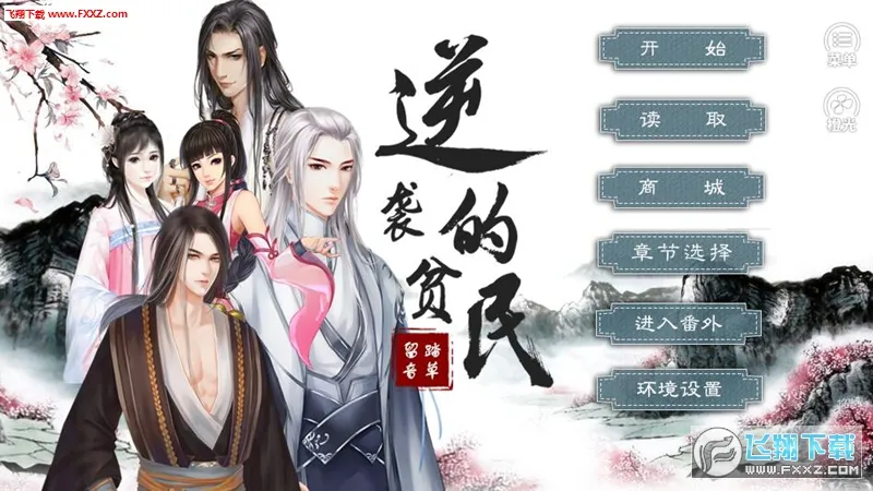 ��Ϯ��ƶ��2026���°汾v3.1 �ٷ������ͼ