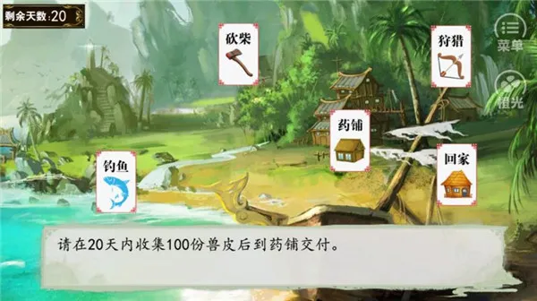 逆袭的贫民2026最新版本 逆袭的贫民2026最新版本