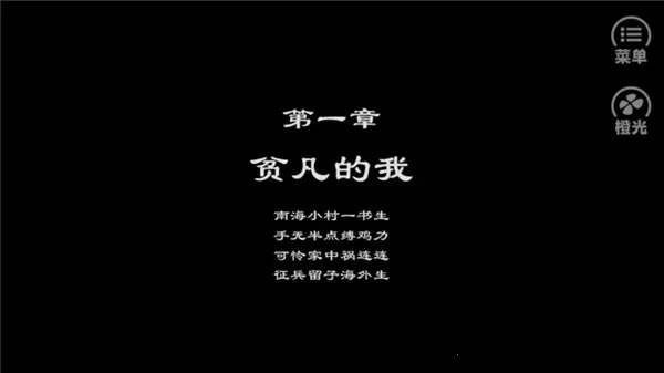 逆袭的贫民2026最新版本 逆袭的贫民2026最新版本