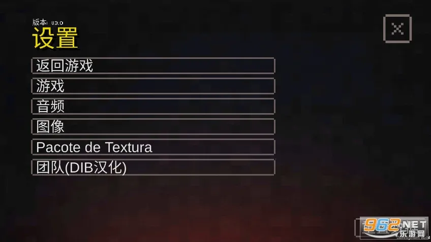 �ҵ�������³�2v3.0 �ٷ������ͼ