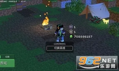 我的世界地下城2 我的世界地下城2