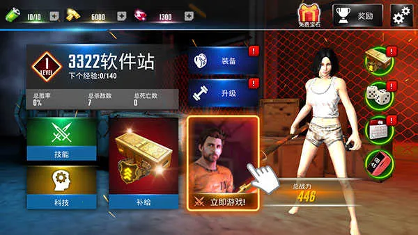 网络战争赛博朋克重生 网络战争赛博朋克重生