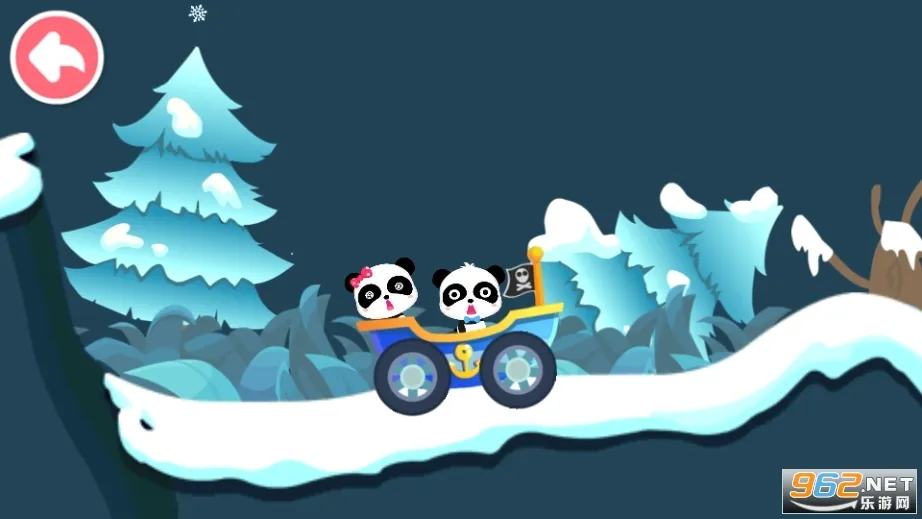 ����������ð��2026�ٷ�����v9.88.00.00 �ֻ����ͼ