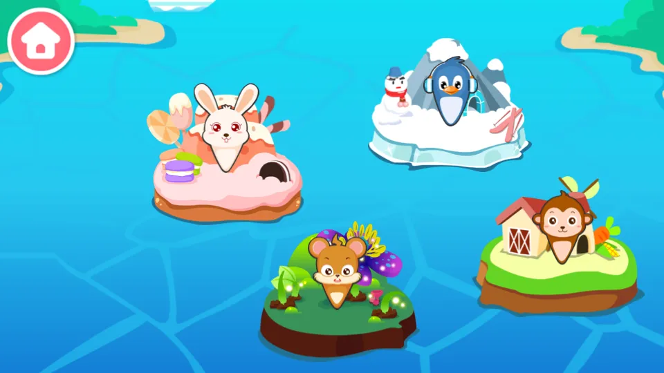 ����������ð��2026�ٷ�����v9.88.00.00 �ֻ����ͼ