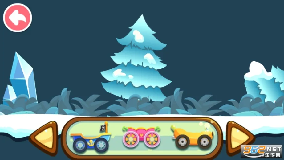 ����������ð��2026�ٷ�����v9.88.00.00 �ֻ����ͼ