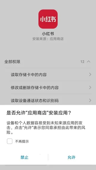 VIVO手机应用商店 VIVO手机应用商店