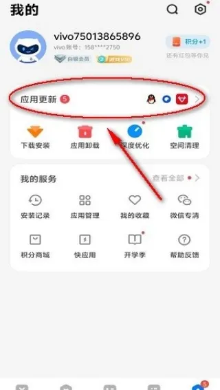 VIVO手机应用商店 VIVO手机应用商店