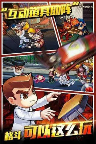 ��Ѫ��У2026���°汾v1.0.4 �ֻ����ͼ