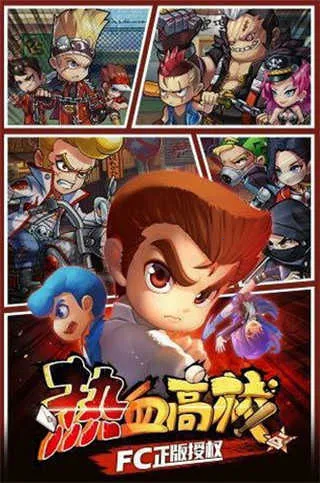 ��Ѫ��У2026���°汾v1.0.4 �ֻ����ͼ