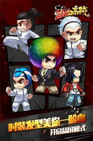 ��Ѫ��У2026���°汾v1.0.4 �ֻ����ͼ