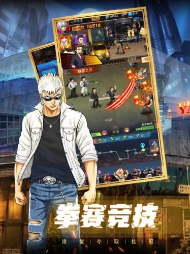 热血高校2026最新版本 热血高校2026最新版本