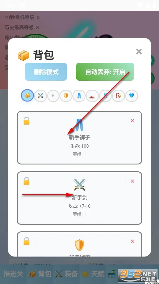 史莱姆挂机最新手机版 史莱姆挂机最新手机版