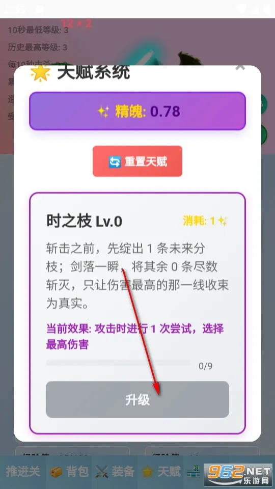 史莱姆挂机最新手机版 史莱姆挂机最新手机版