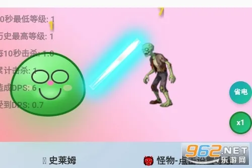 史莱姆挂机最新手机版 史莱姆挂机最新手机版