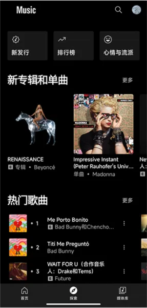 Google Play Music�ȸ����ְ�׿���ֻ���