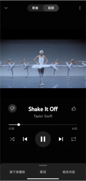 Google Play Music�ȸ����ְ�׿���ֻ���