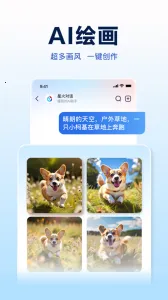 �ƴ�Ѷ���ǻ�v5.4.0 ��׿���ͼ