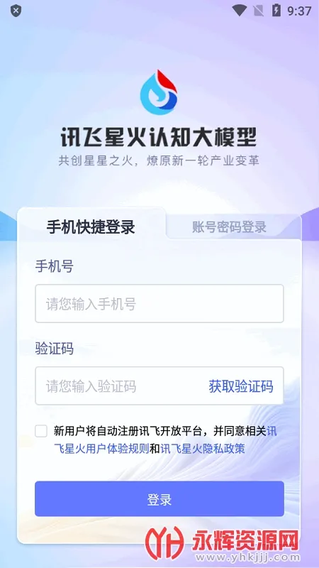 �ƴ�Ѷ���ǻ�