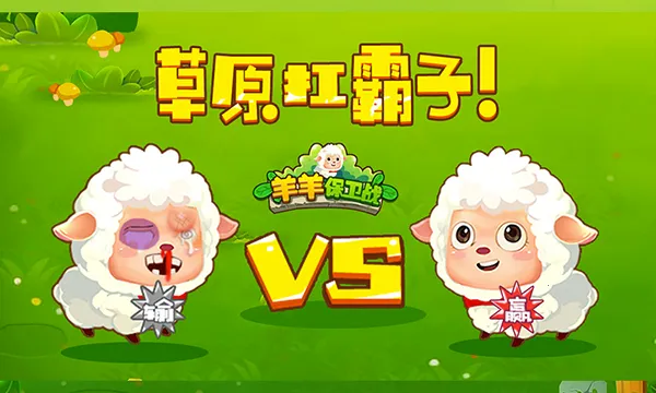 ������ս2026���°汾v1.8 ��׿���ͼ