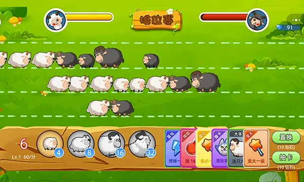 ������ս2026���°汾v1.8 ��׿���ͼ