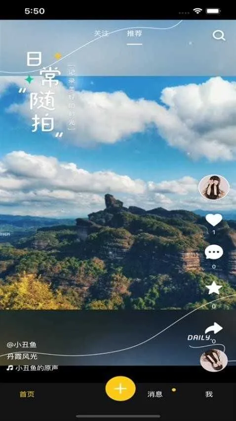 ������Ƶv3.0.6 �ֻ����ͼ